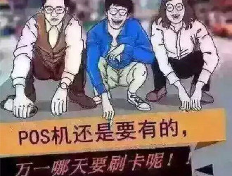 拉卡拉pos機(jī)押金如何退？